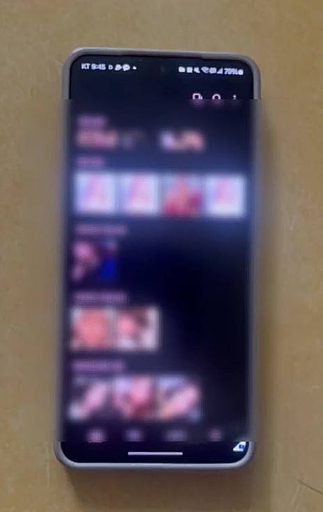 압수한 휴대전화  [서울경찰청 제공. 재판매 및 DB 금지]