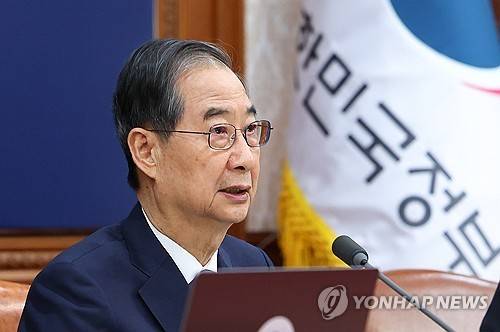 국무회의에서 발언하는 한덕수 권한대행     (서울=연합뉴스) 홍해인 기자 = 한덕수 대통령 권한대행 국무총리가 29일 정부서울청사에서 열린 국무회의에서 발언하고 있다. 2025.4.29 [대통령실통신사진기자단]
    hihong@yna.co.kr
