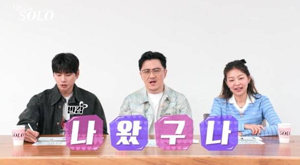 사진제공=SBS Plus, ENA