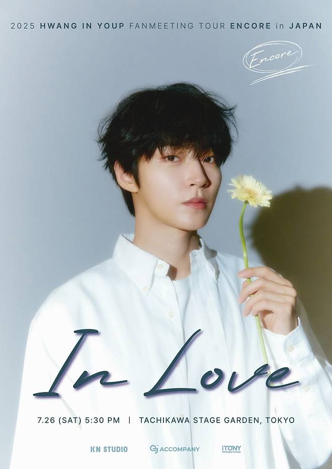 사진=KN스튜디오