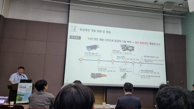 대한금속 재료학회 춘계 학술대회 사진