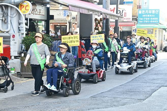 ▲ 하남시 장애인들이 전동 휠체어를 타고 차별 없는 세상을 위한 거리 캠페인을 하고 있다. /사진제공=하남시