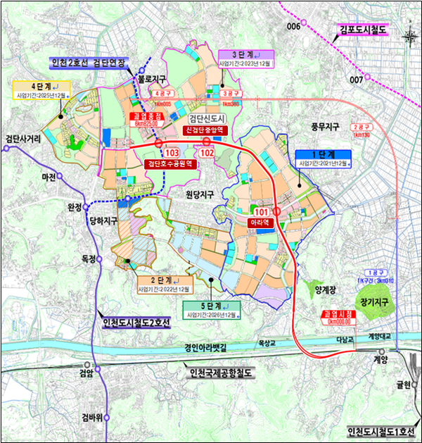 6월 개통 예정인 인천도시철도(인천지하철) 1호선 검단연장선 노선도 및 신설 정거장 위치. [사진 = 인천시청]