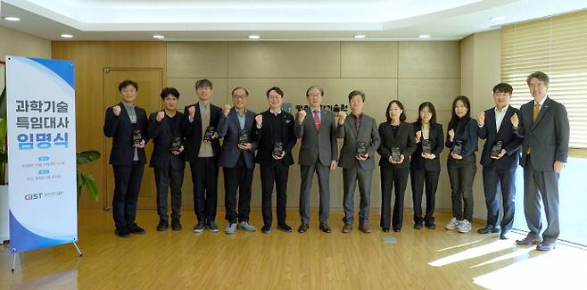 임기철 GIST 총장이 지난해 12월 전라남도 10개 시·군 대상으로 각 지역의 주력산업과 신산업을 고려해 15명의 전임교원을 과학기술특임대사로 선임하고 임명식을 개최하고 있다. /GIST 제공