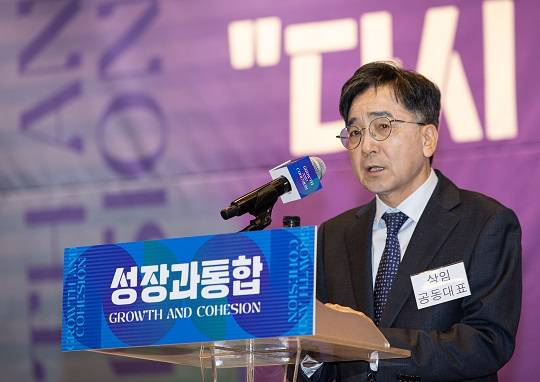 유종일 성장과 통합 상임공동대표가 16일 국회 도서관 대강당에서 열린 성장과통합 출범식에서 발언하고 있다. (출처 : 뉴스1)