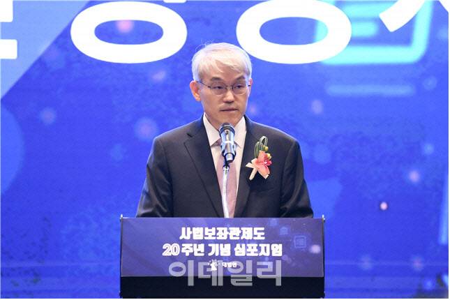 천대엽 법원행정처장이 지난 24일 인천 네스트호텔에서 개최된 ‘사법보좌관제도 20주년 기념 심포지엄’에서 격려사를 하고 있다. (사진=대법원)