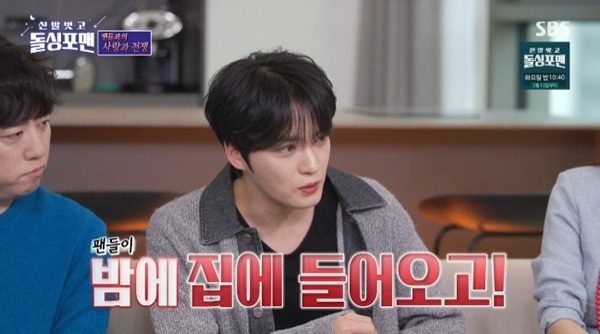 SBS '신발 벗고 돌싱포맨' 캡처