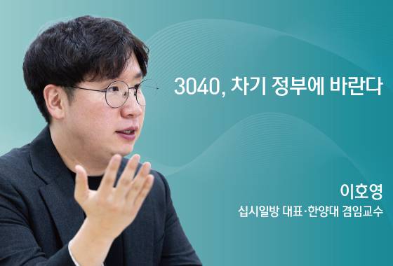 ⓒ News1 양혜림 디자이너