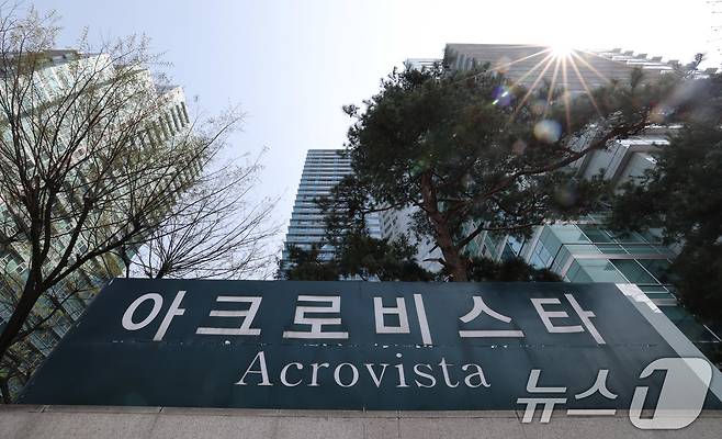 윤 전 대통령 사저인 서초구 아크로비스타 모습. 2025.4.10/뉴스1 ⓒ News1 박세연 기자