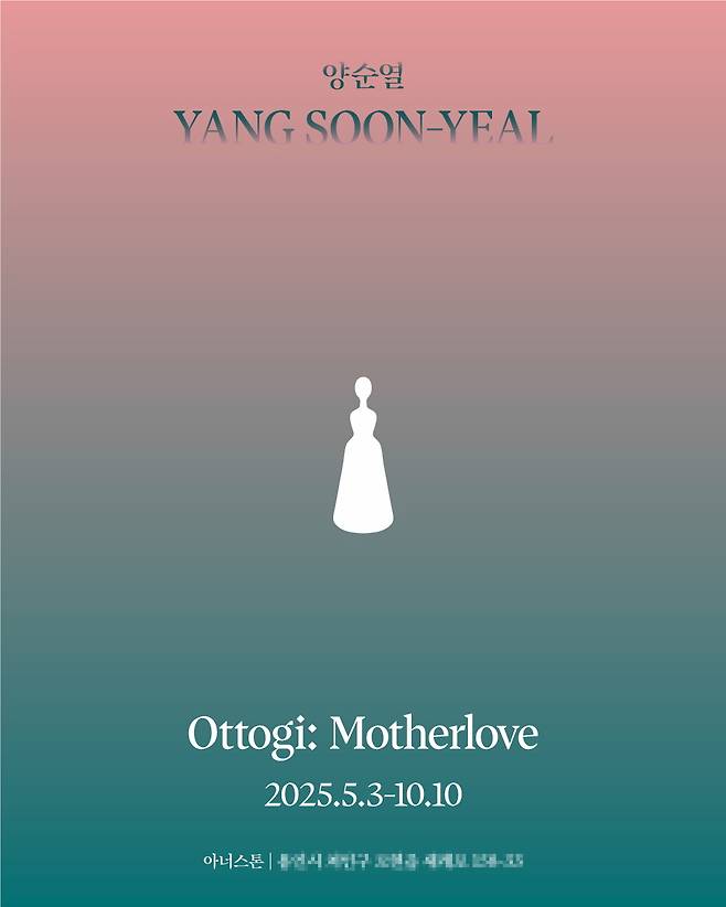 사진=용인공원 제공