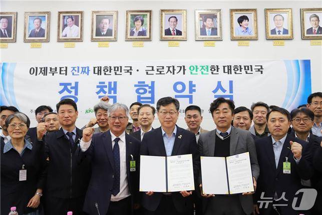 안호영 의원이 국회에서 (사)한국산업안전보건지도사협회와 산업안전보건 정책 협약을 맺고 있다.(의원실제공. 재판매 및 DB금지)2025.4.30/뉴스1