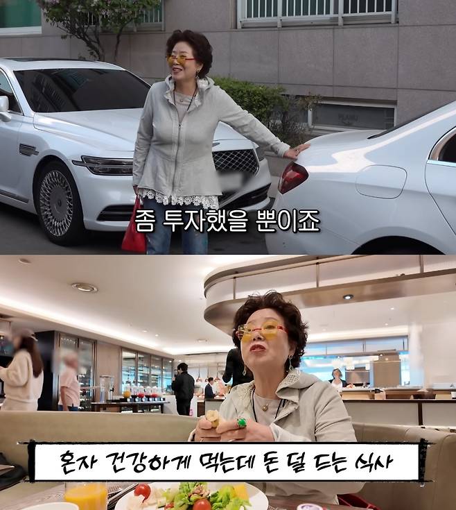 ('순풍 선우용여' 갈무리)