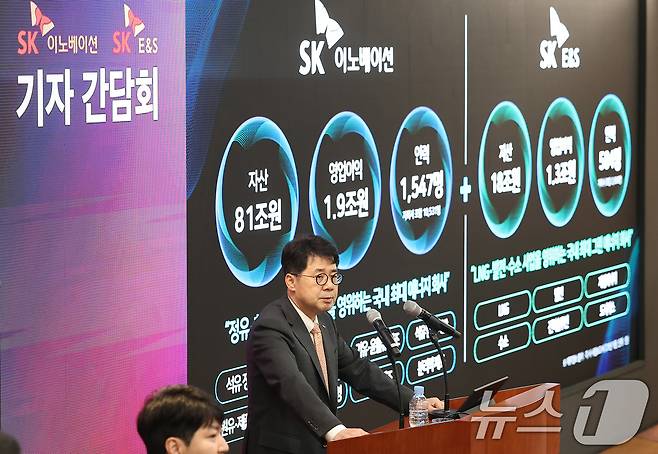 박상규 SK이노베이션 사장이 18일 오전 서울 종로구 SK 서린빌딩에서 열린 SK이노베이션-SK E&S 합병 관련 기자간담회에서 발언하고 있다. 2024.7.18/뉴스1 ⓒ News1 김성진 기자