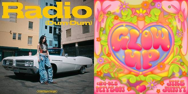 (여자)아이들 우기 _Radio (Dum-Dum)_ 온라인 커버, (여자)아이들 미연X지커쥔이(Jike Junyi) _Glow Up_ 온라인 커버. 사진 | 큐브엔터테인먼트