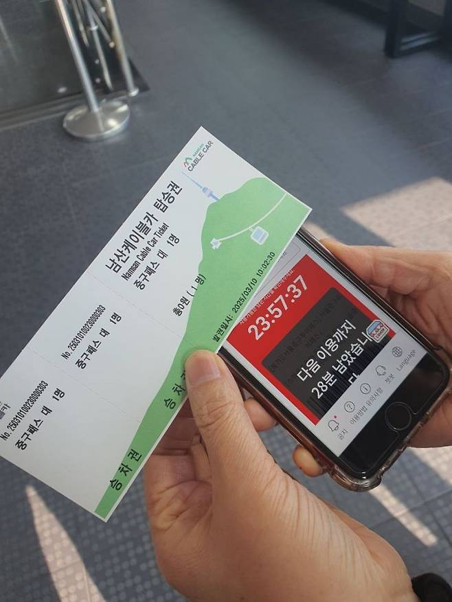 투어패스 이용모습. 중구 제공.