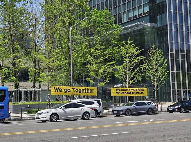 호텔 인근에서 트럼프 주니어의 방문을 환영하며 'Welcome to Korea Mr. Donald Trump Jr.', 'We go Together'이라 적힌 노란 현수막들이 펄럭이고 있다. (사진=박재현 기자)