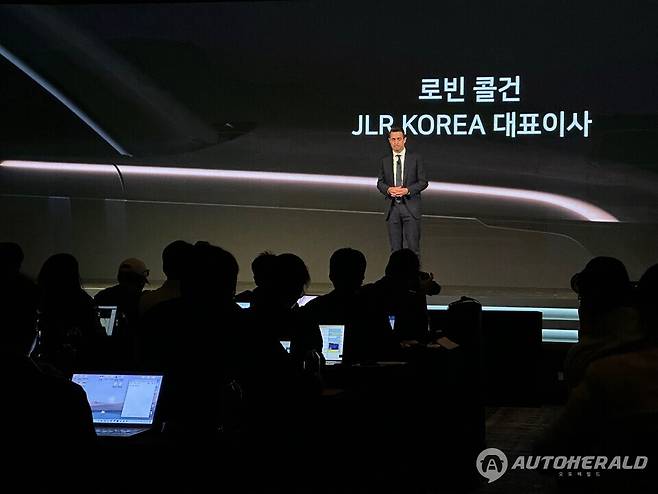 JLR코리아가 고객 신뢰 강화를 위한 미래 혁신 전략 '원(ONE)' 전략을 발표했다(오토헤럴드 김훈기 기자)