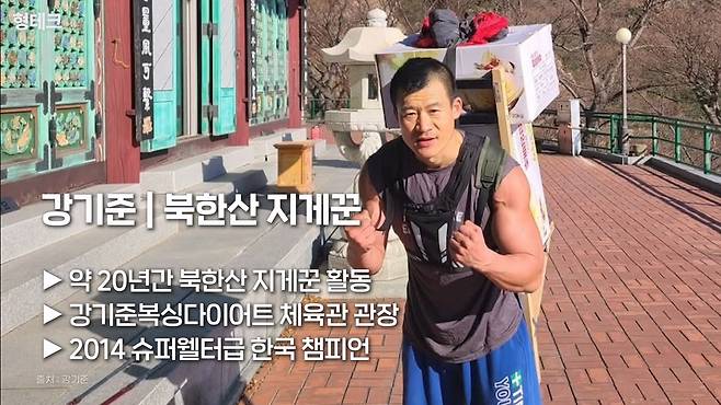 /조선일보 유튜브 캡처