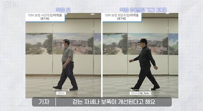 /조선일보 유튜브 캡처