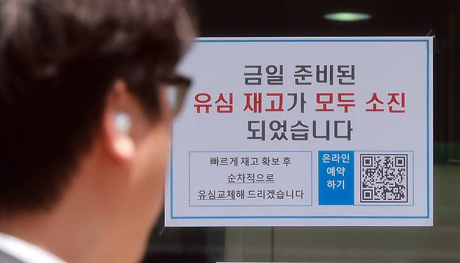 SK텔레콤 가입자 유심(USIM) 정보 해킹 사고 관련 유심 무료교체 서비스 이틀 째인 29일 서울 시내 한 T월드 직영매장에 유심 재고 소진 안내문이 붙어 있다./뉴스1