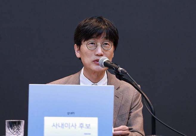 이해진 네이버 창업자가 지난 3월 26일 경기 성남시 네이버 그린팩토리에서 열린 26기 주주총회에서 발언하고 있다. /네이버 제공