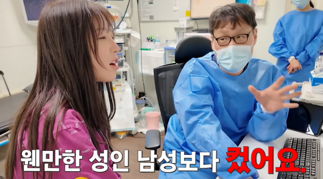 ⓒ쯔양 유튜브 갈무리