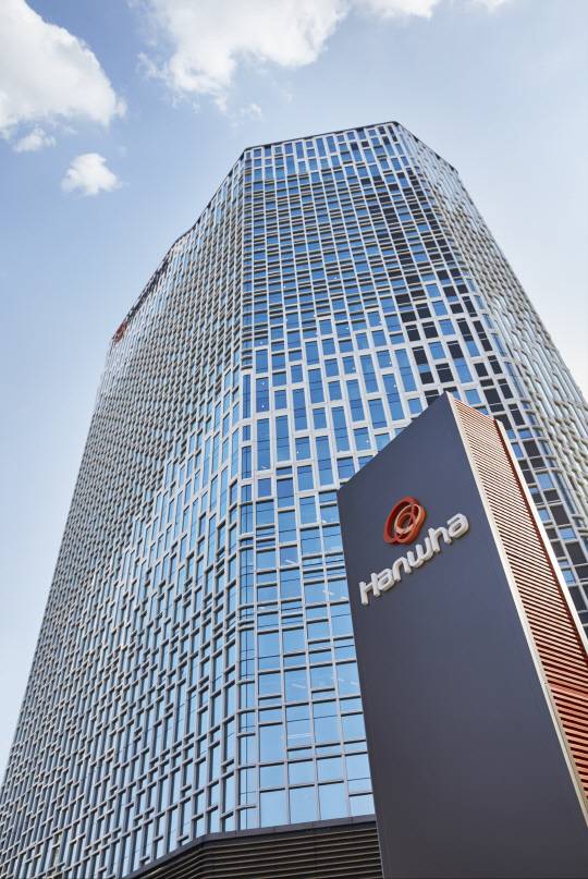 서울 청계천로 한화빌딩 본사. 한화솔루션 제공.