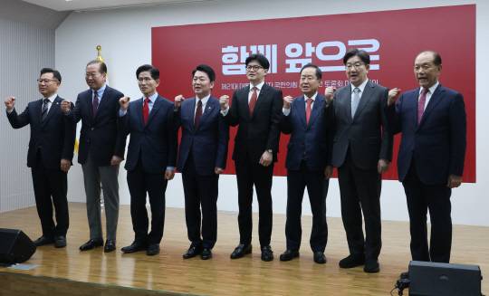 지난 23일 서울 여의도 국민의힘 중앙당사에서 열린 2차 경선 토론회 미디어데이에서 김문수, 안철수, 한동훈, 홍준표 대선 경선 후보와 권영세 비상대책위원장, 권성동 원내대표, 황우여 선관위원장 등이 기념 촬영을 하고 있다. [국회사진기자단]