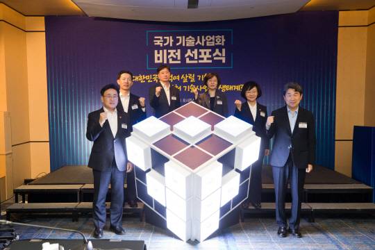 유상임(앞줄 왼쪽)과기정통부 장관이 30일 포시즌스 호텔 서울에서 '국가 기술사업화 비전 선포식'을 갖고 관계부처 주요 인사들과 기념촬영을 하고 있다. 과기정통부 제공