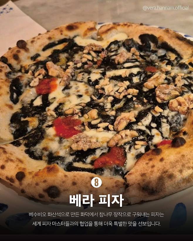 IMG_6238_20250430_114223_324.JPG 나폴리 피자 협회 인증 국내 화덕 피자 맛집