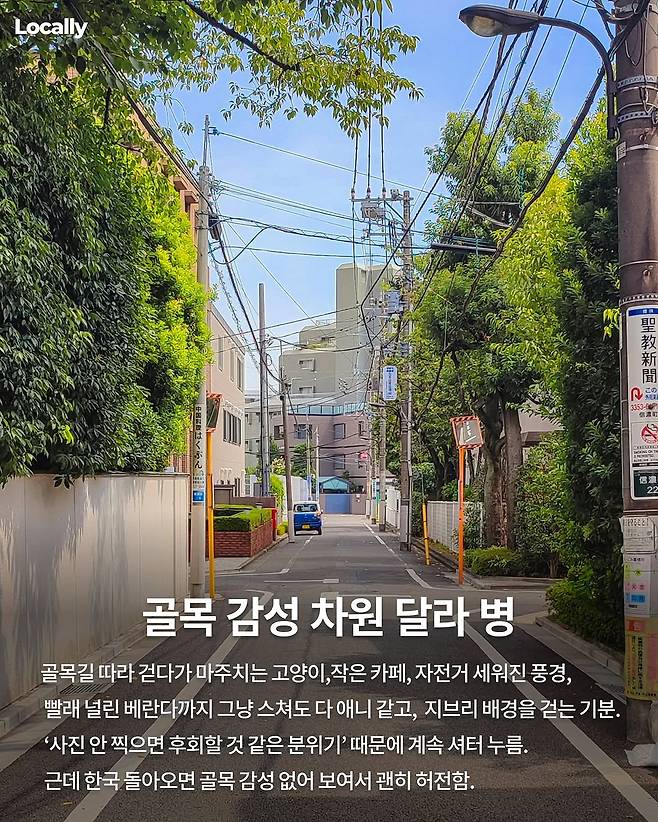 일본 갔다온 사람들이 주로 걸리는 병