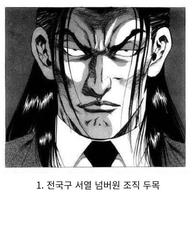 Screenshot_2025-04-30-17-45-27-697_com.nhn.android.search-edit.jpg 조직폭력배 자동차 파손 상황 밸런스게임.jpg