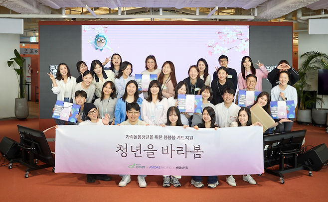 배민 운영사 우아한형제들은 지난 29일 서울 송파구 롯데월드타워 ‘더큰집’에서 아모레퍼시픽, 희망친구 기아대책과 함께 아픈 가족을 전담으로 돌보며 생계를 꾸려가는 청년들을 위한 ‘우아한땀방울’ 활동을 진행했다. 참가한 우아한형제들과 아모레퍼시픽 임직원들이 기념촬영을 하고 있다. 배민 제공