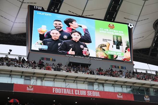 FC서울 홈구장인 서울월드컵경기장 전광판에 반영된 휴롬 이미지 광고 휴롬 제공