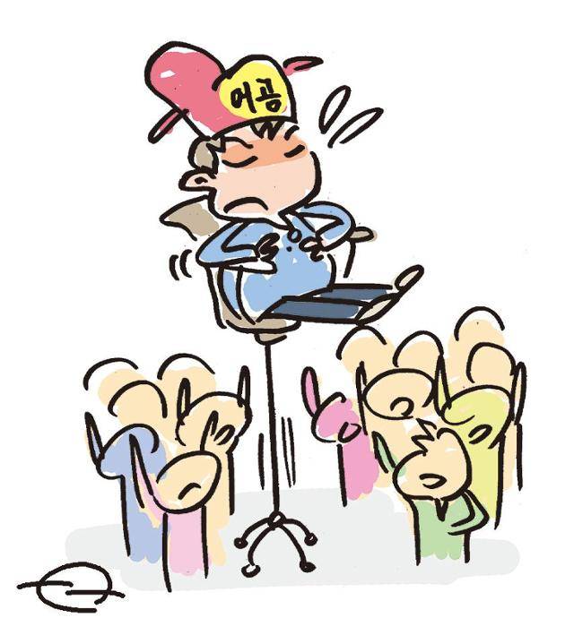 삽화=송정근 기자