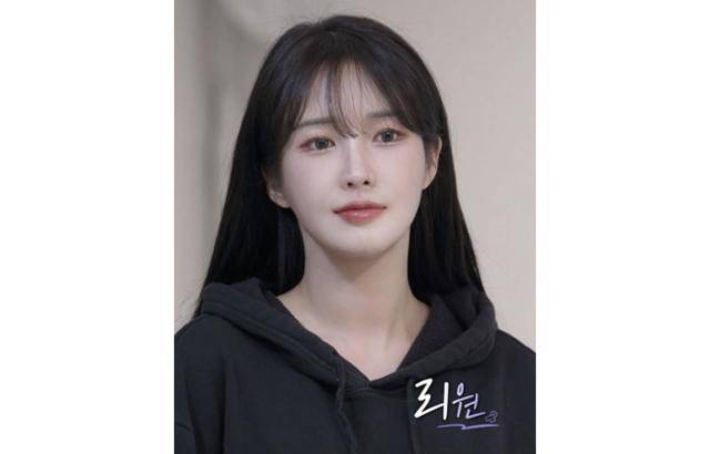 '너의 연애' 출연자 리원이 과거 인터넷 성인방송 진행자로 활동한 사실을 인정하며 해명에 나섰다. 웨이브 제공