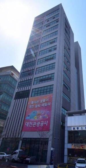 대전관광공사 동구 원동 신사옥 전경.