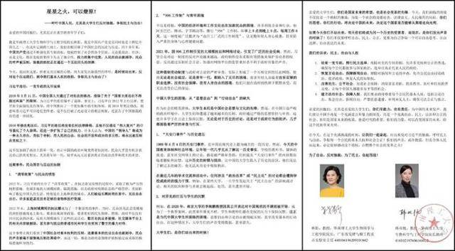 사회관계망서비스 엑스 캡처