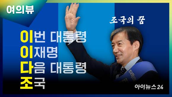 여의뷰 [사진=조은수 기자]