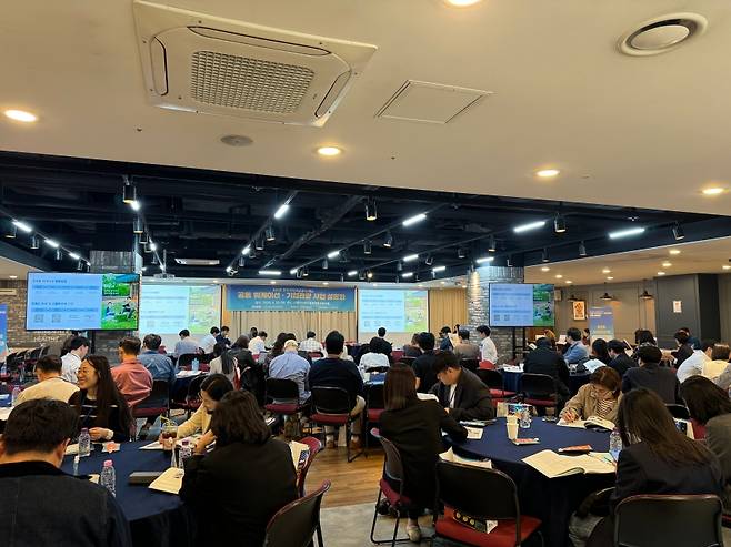 29일 개최한 ‘2025년 전국 지방관광공사·재단 공동 워케이션·기업관광 사업설명회' (제주관광공사 제공)