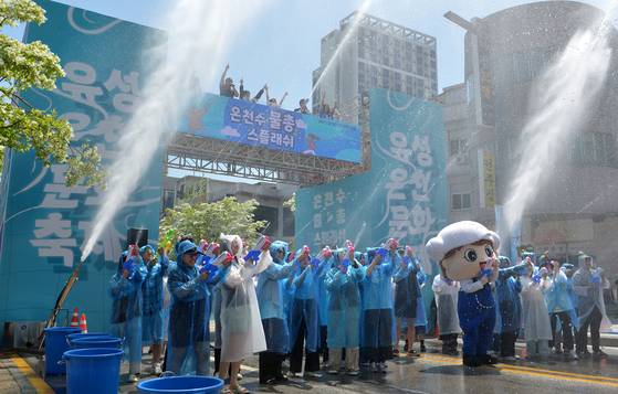 2025 유성온천문화축제를 이틀 앞둔 30일 대전 유성구 온천로 일원에서 진행된 프레스투어에 참가한 시민들이 온천수 물총 쏘기 체험을 하고 있다. 유성온천문화축제는 2일부터 4일까지 열린다. 김성태 객원기자