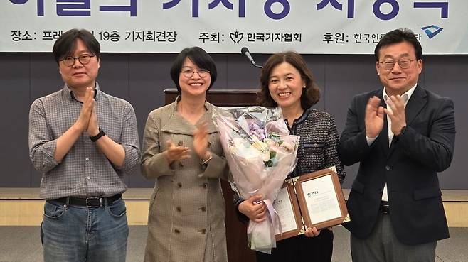 왼쪽부터 이세영 한겨레 정치부장, 이주현 보도국장, 박민희 기자. /한국기자협회