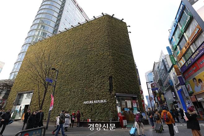 공시지가로 전국에서 가장 비싼 땅인 서울 중구 명동8길 네이처 리퍼블릭 부지. 경향DB