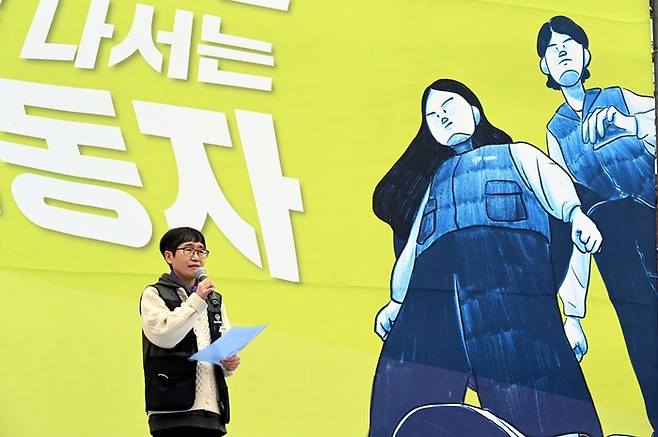 <작업장의 페미니즘> 저자 이현경이 2023년 3월 8일 혜화역에서 열린 ‘3·8 세계여성의날 정신 계승 전국노동자대회’에서 발언하고 있다. 이현경 제공