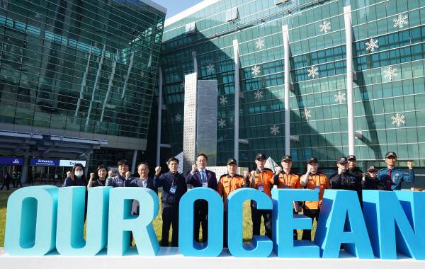 강도형 해양수산부 장관(왼쪽에서 여섯 번째)이 30일 ‘제10차 아워오션 콘퍼런스(OOC·Our Ocean Conference)’가 성공적으로 끝난 뒤 행사를 지원했던 경찰관 및 소방대원들을 격려한 뒤 함께 구호를 외치고 있다. 해수부 제공