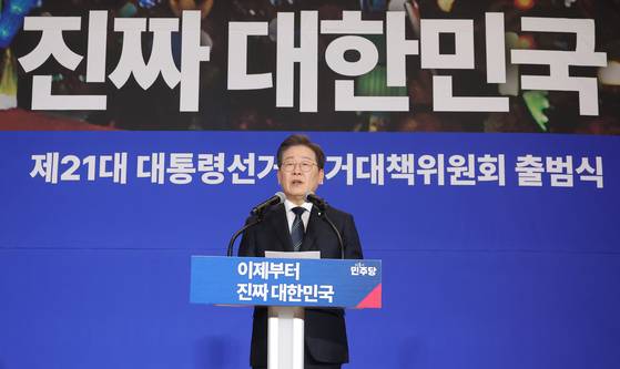 Democratic Party presidential candidate Lee Jae-myung gives a speech in western Seoul on April 30. [YONHAP]