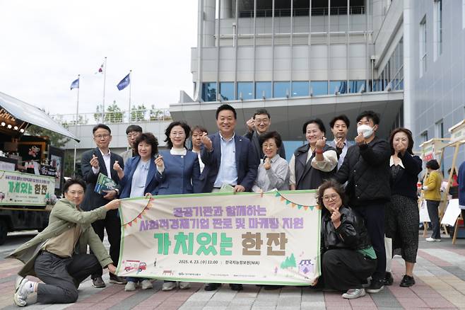 동구청이 ‘사회적경제기업 공공기관 마케팅 팝업투어’ 1회차 행사를 개최했다. 동구청 제공