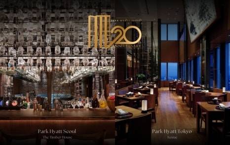 파크 하얏트 서울 개관 20주년 파크 하얏트 도쿄의 요시다 노부히로 게스트 셰프 초청 / 사진=파크 하얏트 서울