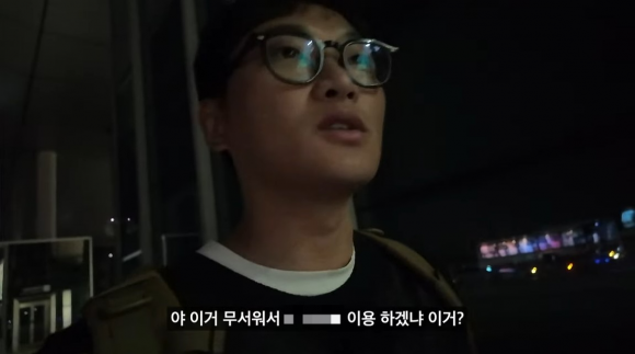 [사진 출처 = 레리꼬 유튜브 채널 캡처]