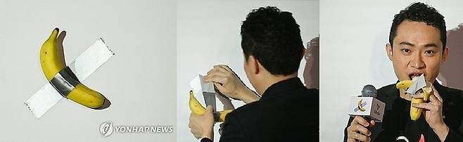 이탈리아 작가 마우리치오 카텔란의 개념 미술 작품을 소더비 경매로 구매한 저스틴 선이  기자회견에서 바나나를 먹어치우는 퍼포먼스를 선보이는 모습  <출처: 연합뉴스>